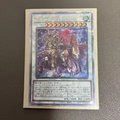 遊戯王 フルールドバロネス　25th