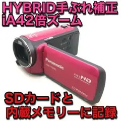 panasonic☆iA42倍ズーム☆SDカードと内蔵メモリー保存☆簡単キレイ