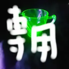 100年前 ウランガラス シュガーポット 素敵❗な ミントグリーン