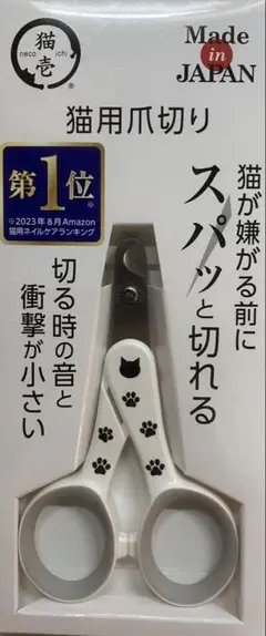 Item thumbnail for item c45487c2-136d-499e-b588-cb1db9d08488