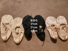 バレエ　キッズシューズ