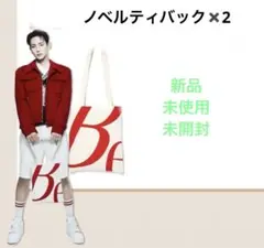 【新品】【未使用】espoir ノベルティ　エコバッグ