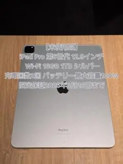 Item thumbnail for item 33afbf27-2491-42ca-8d5e-d2fed5498482