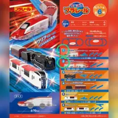 Item thumbnail for item 39397d4b-58db-4635-8ff1-61de74fc3bd2