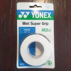 YONEX Wet Super Grip AC102 3個入り