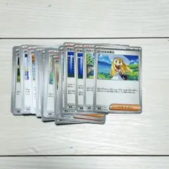 ポケモンカード ノーマルカード サポート 50枚セット【No.5】