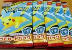ポケモンカードマクドナルド ハッピーセット　 5パックセット