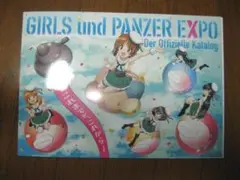 ガールズ＆パンツァー博覧会 公式図録 ガルパン 原画集 Amazon.co.jp: ガールズパンツァー博覧会 図録 ガルパン 原画集