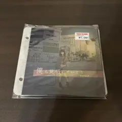 【廃盤】noxic 僕ら覚悟していよう 店舗限定盤