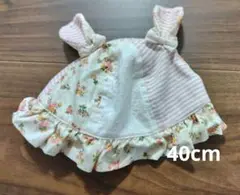 ベビー用帽子 40cm