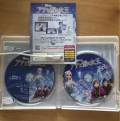 【未使用】アナと雪の女王DVD