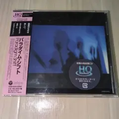 美品 HQCD パラダイム・シフト Paradigm Shift 松下誠