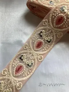 インド刺繍リボン 50cmカット SALE インドリボン 刺繍