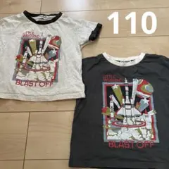 リトルウィークエンド　ロケット　110 半袖　ティシャツ　２枚セット