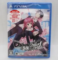 2025年最新】vita カオスチャイルドの人気アイテム - メルカリ
