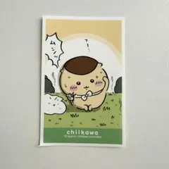 Item thumbnail for item 2278181a-27a0-488a-92cb-0b62d3df65a3