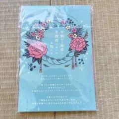 花柄年賀状テンプレート 水色