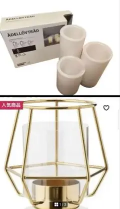 【まとめ売り】IKEA ウェルカムスペース　ウェディング