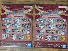 ★早い者勝ち★ディズニー 一番くじ H賞 2枚セット