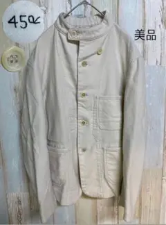 【美品】45R/45rpm ジャケット ホワイト サイズ2