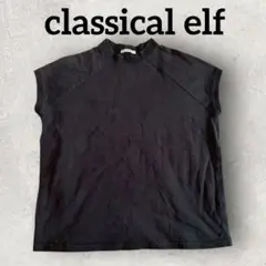 classical elf モックネックTシャツ フレンチスリーブ (L) 黒