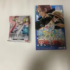 ワンピースfilm RED 入場者特典　ワンピカード　漫画　開封済