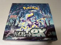 未開封　新品　シュリンクなし　バイオレットex　1box ポケモンカード