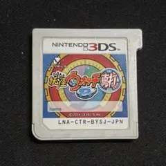 335)妖怪ウォッチ2真打　3DS