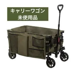 2025年最新】dcm キャリーワゴンの人気アイテム - メルカリ