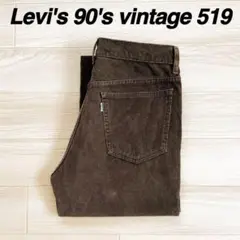 美品 90's vintage Levi's 519 コーデュロイパンツ 白タブ