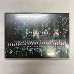 欅坂46/欅共和国2017