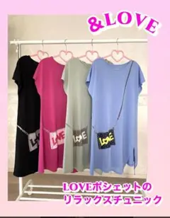 アンドラブ　チュニック