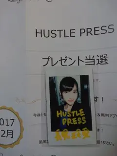 出口夏希　サイン色紙 Amazon.co.jp: [サイン本 出口夏希 直筆サイン入り写真集