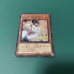 灰流うらら Amazon.co.jp: 遊戯王 20TH-JPC85 灰流うらら (日本語版 20th