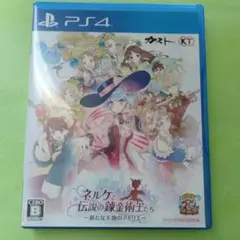 PS4 ネルケと伝説の錬金術士たち〜新たな大地のアトリエ〜