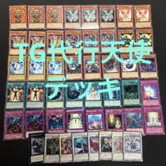 人気アイテム 1103環境 メルカリ - サイド付 エクストラ 純代行