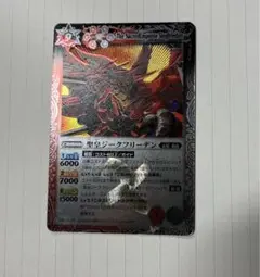 Item thumbnail for item 3ce0897c-e966-4e03-bef5-15390e5211b5