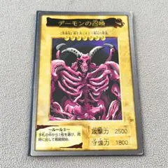 2025年最新】遊戯王 バンダイ 箔押しの人気アイテム - メルカリ