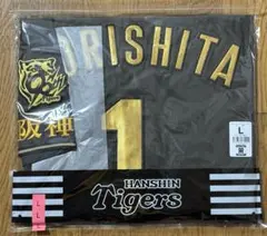 阪神タイガース 森下翔太 レプリカユニフォーム 未開封 新品
