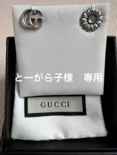 GUCCI ダブルGフラワースタッズピアス