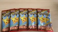 2025年マクドナルドハッピーセットのポケモンカードプロモカード5パックセット