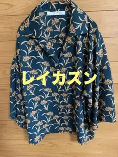 レイカズン　ボタニカル　ブラウス 羽織り　モスグリーン　花柄　柄シャツ
