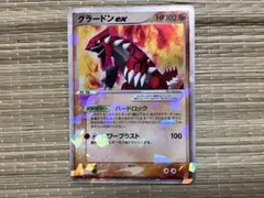 ポケモンカードゲーム/闘/構築済みスターター　大地のグラードンex　008/016：(キラ)グラードンex グラードンex 構築済みスターター 大地のグラードンex 008/016