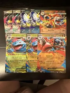 ポケモンカード　メガブレイブ　セット