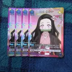 UNION ARENA ユニチケ交換プロモカード　竈門　禰豆子4枚セット