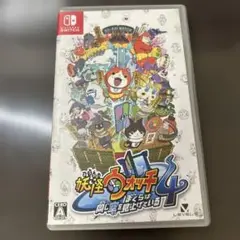 妖怪ウォッチ4 ぼくらは同じ空を見上げている