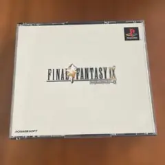 ファイナルファンタジー9