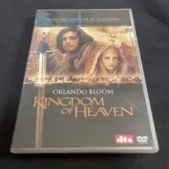 キングダム・オブ・ヘブン('05米)〈初回生産限定〉