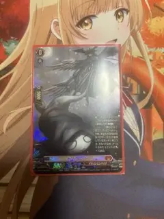 ヴァンガード トリクムーン プロモ　PR