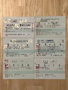 2025年最新】乗車券・新幹線指定席特急券の人気アイテム - メルカリ